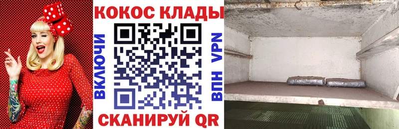 Где купить Тавда КОКАИН Alpha-PVP Меф ГАШИШ Канабис