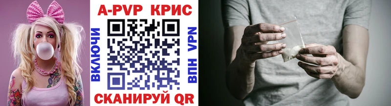 APVP VHQ  Тавда 