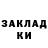 Кетамин ketamine Nia R