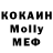Метадон кристалл Popkovich 29