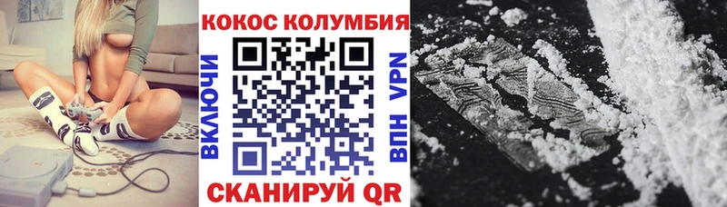 COCAIN 97%  как найти   Тавда 