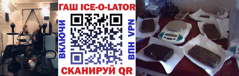 ГАШИШ hashish  Тавда 