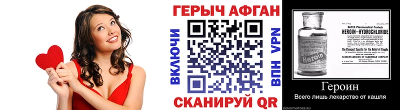 мега рабочий сайт Тавда ГЕРОИН герыч