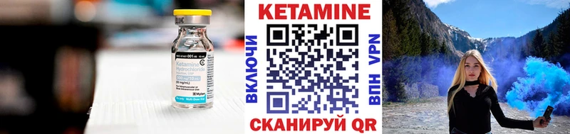 Кетамин VHQ  OMG   Тавда 