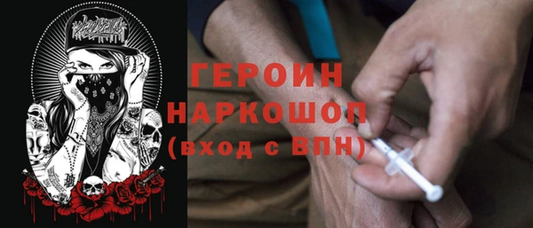ALPHA PVP Арсеньев