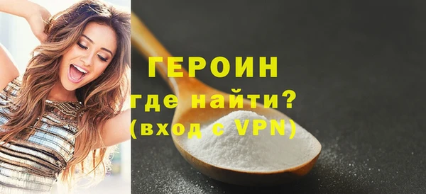 2c-b Новодвинск