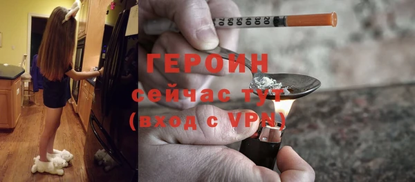 дживик Армянск