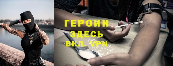 дживик Армянск