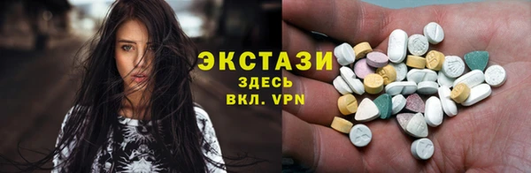 дживик Армянск