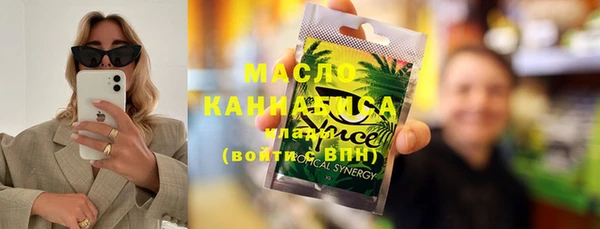 дживик Армянск