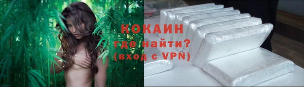 ALPHA PVP Арсеньев