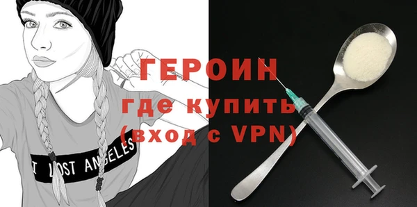 дживик Армянск