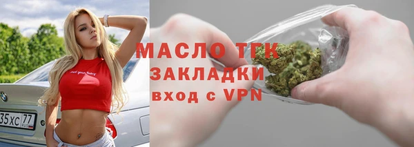 дживик Армянск