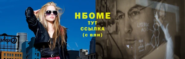 дживик Армянск