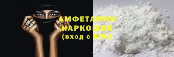 дживик Армянск