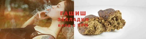 амф Новокубанск