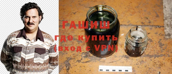 дживик Армянск