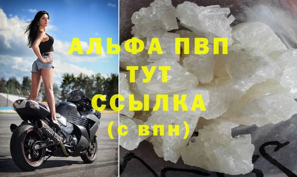 мефедрон VHQ Новозыбков