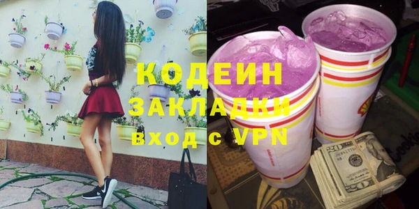 дживик Армянск