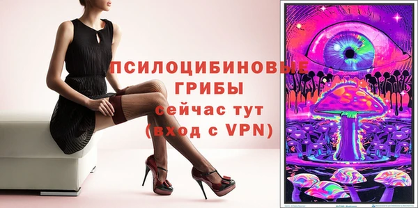 ALPHA PVP Арсеньев
