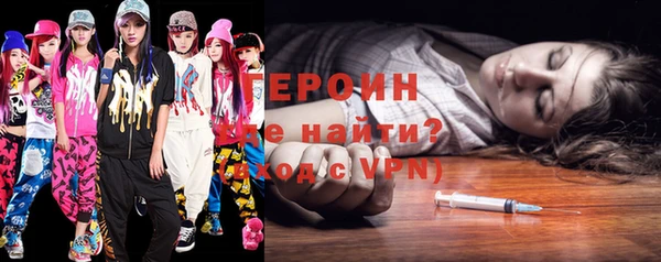 героин Аркадак