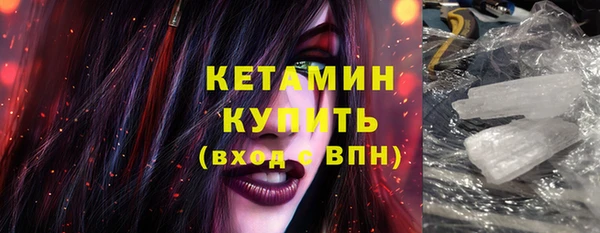 ALPHA PVP Арсеньев