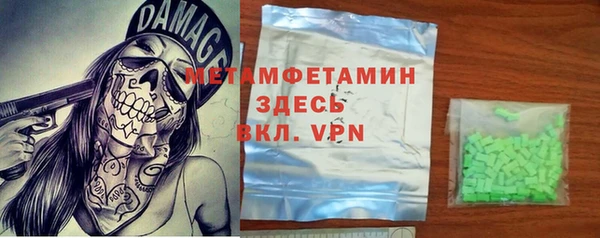 ALPHA PVP Арсеньев