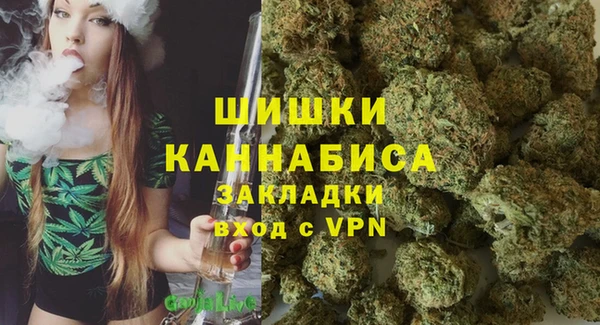 ALPHA PVP Арсеньев