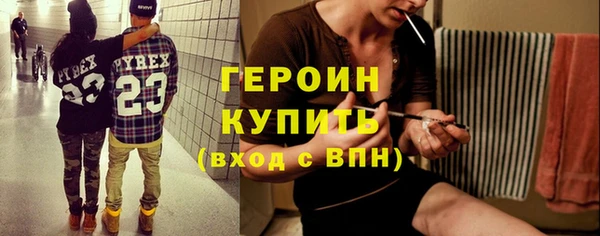 дживик Армянск