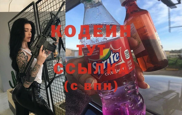 героин Аркадак