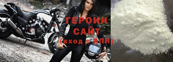 героин Аркадак