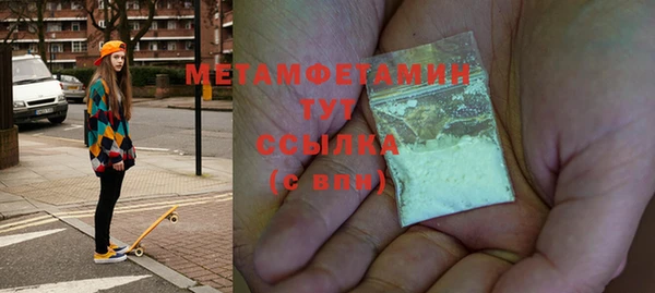 дживик Армянск