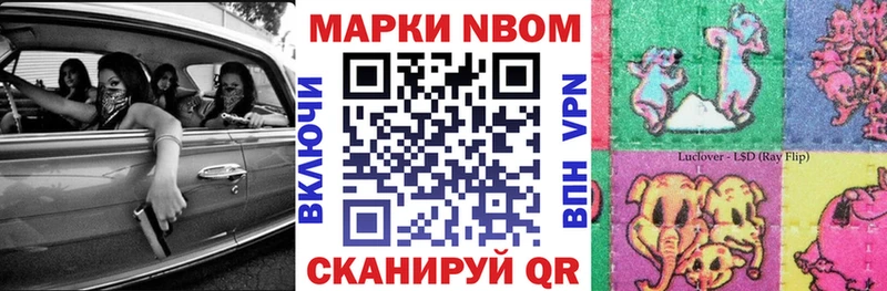 магазин продажи Тавда Наркотические марки 1,8мг