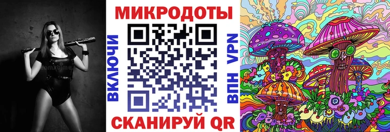 Псилоцибиновые грибы ЛСД  где можно купить наркотик  Тавда 