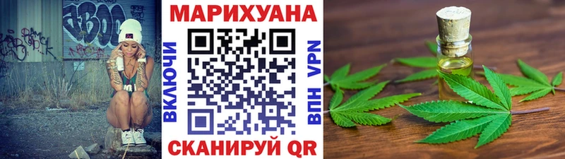 Каннабис план Тавда